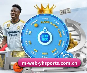 英皇体育官方网站 APP - YHSPORTS