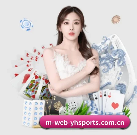 国际化进程 - YHSPORTS
